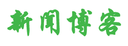 临汾市新闻网
